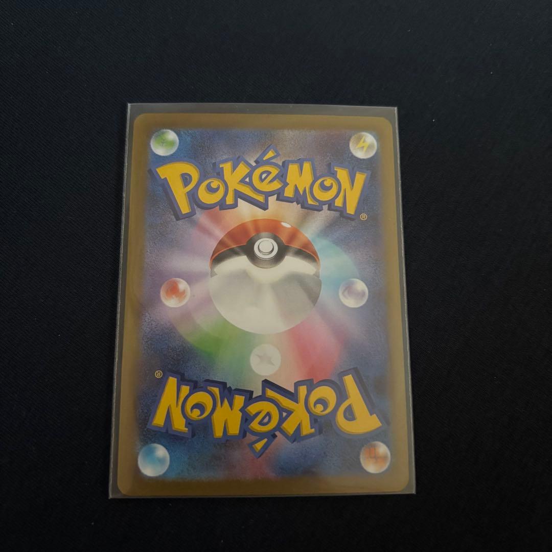 囲碁　テレパス超エネルギー