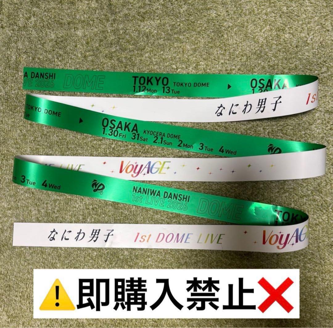 ギャップの振り幅やばたにえん