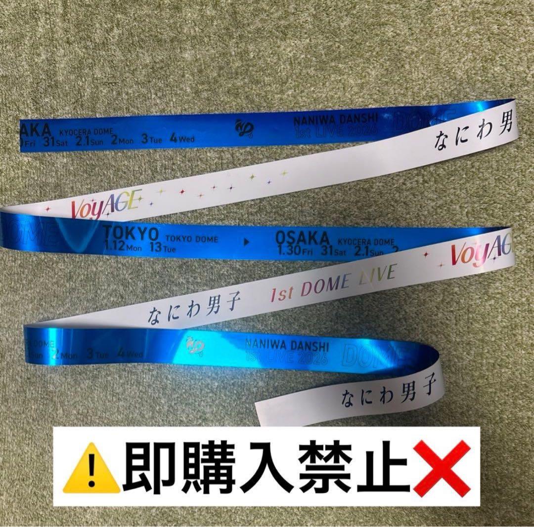 ギャップの振り幅やばたにえん