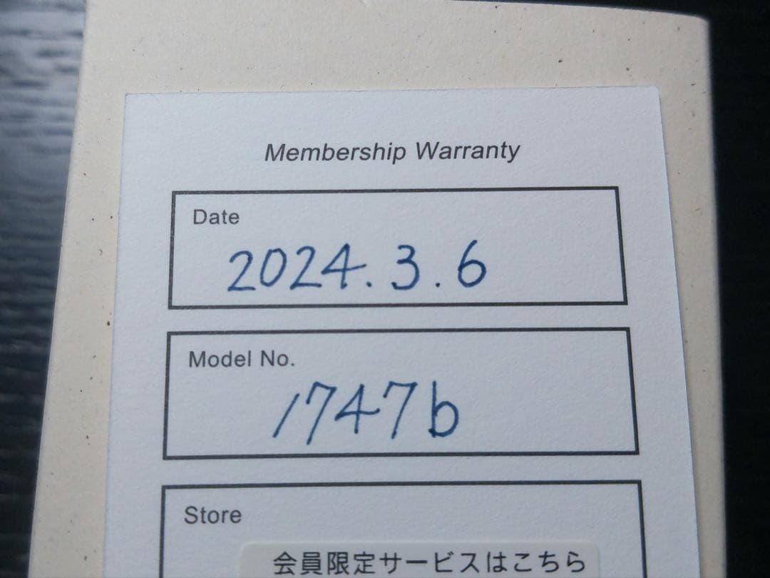 時計 BREDA PULSE TANDEM