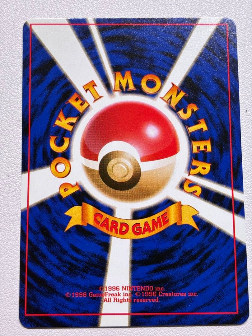 現物　ピカチュウ　ポケモンカード 旧裏面 未使用 美品　かじる