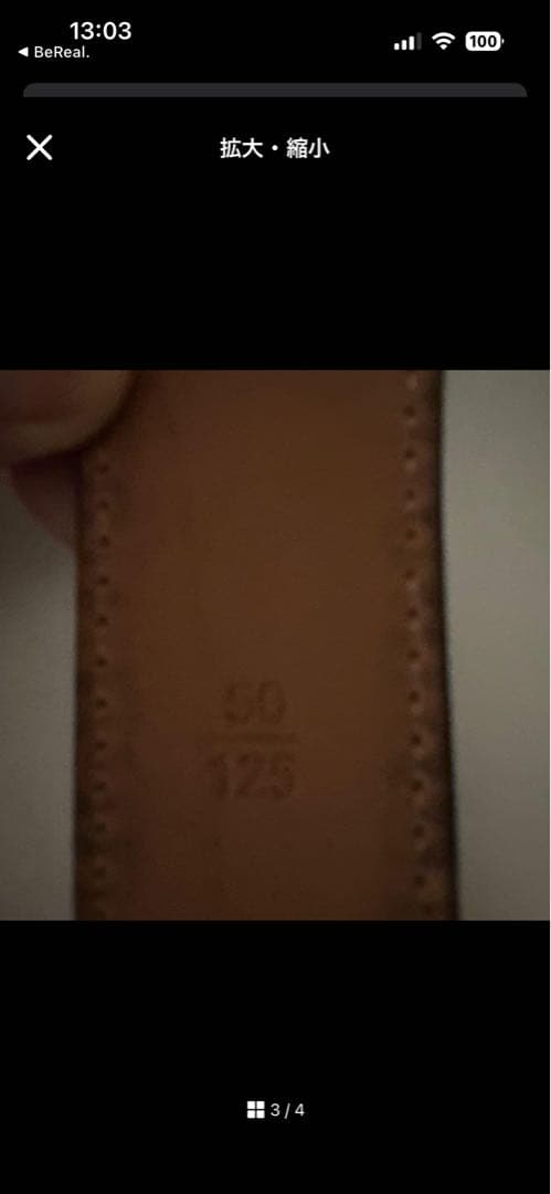 Louis Vuitton 黒 レザーベルト モノグラム