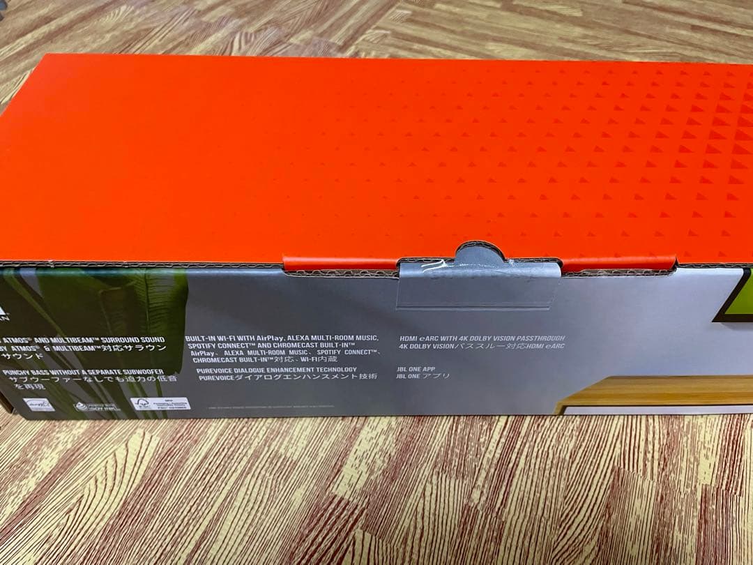 新品未開封品　JBL BAR 300 PRO 5CH サウンドバー　 スピーカー