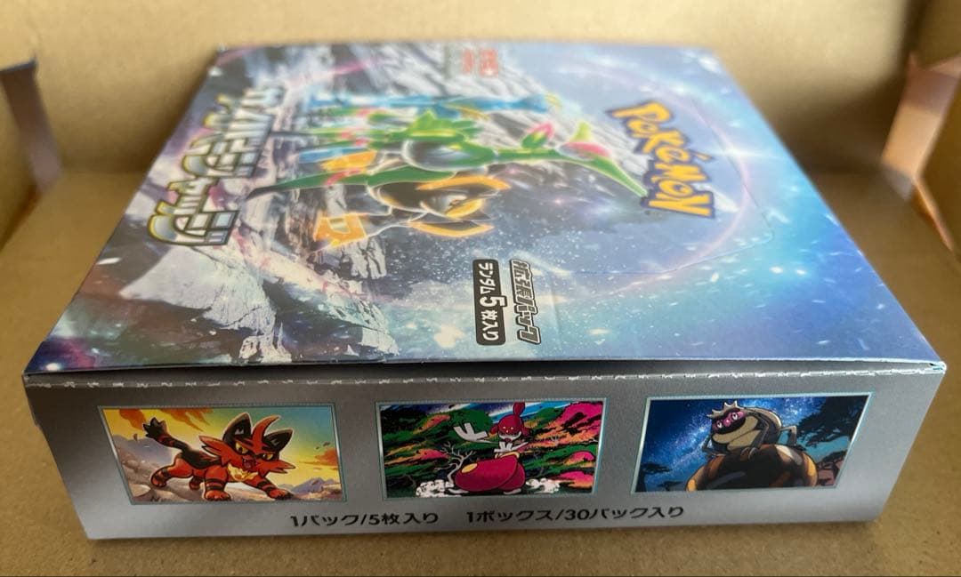 【新品】ポケモンカード　BOX　メガブレイブ　メガシンフォニア　サイバージャッジ