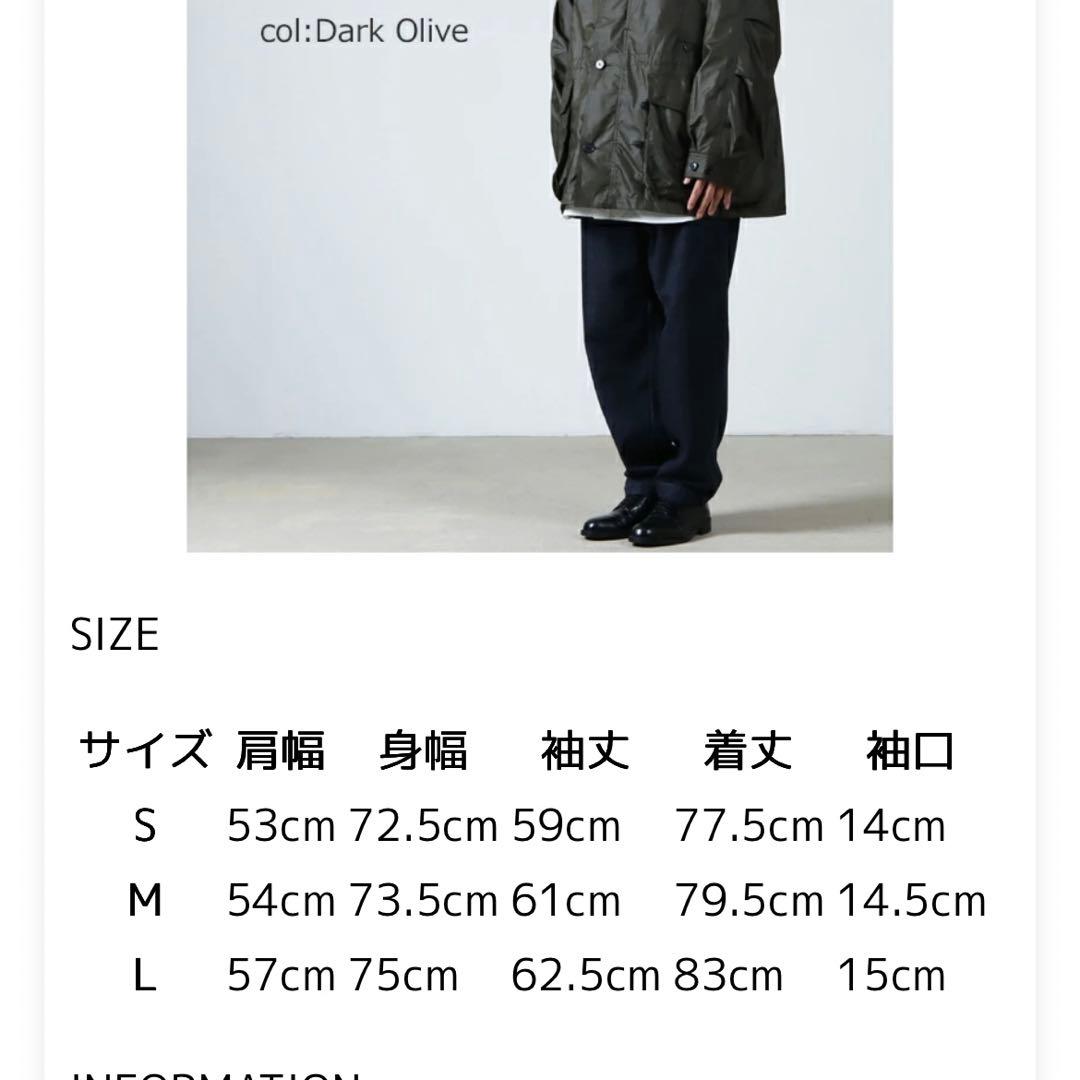 ダイワピア39 TECH BRITISH HUNTER COAT Barbour