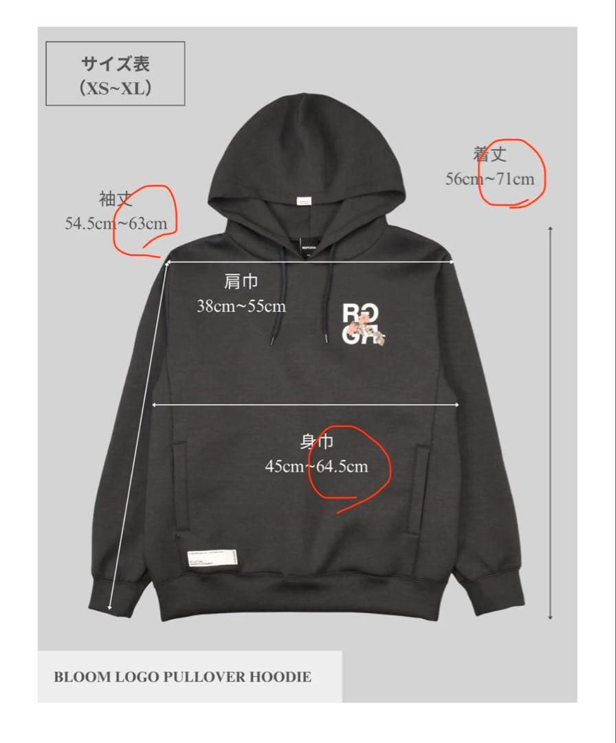 【新品未使用】RUFFLOG LOGOPULLOVER HOODIE XL