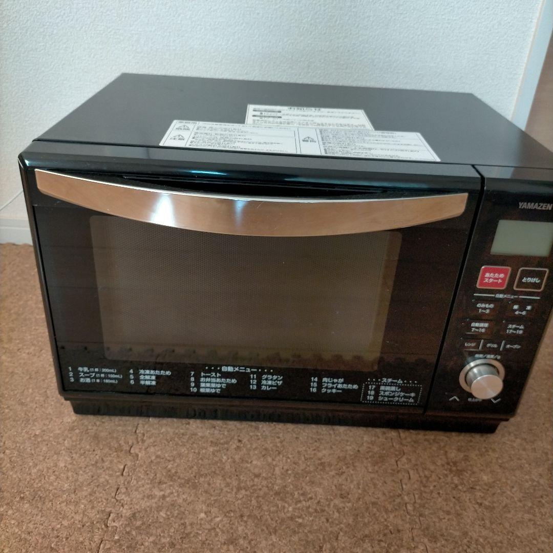 山善 オーブンレンジ YRK-F251SV（B）