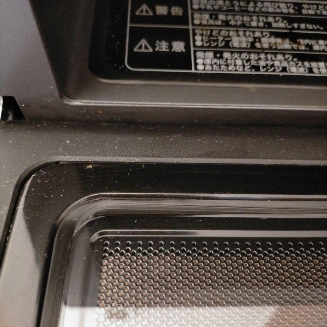 山善 オーブンレンジ YRK-F251SV（B）