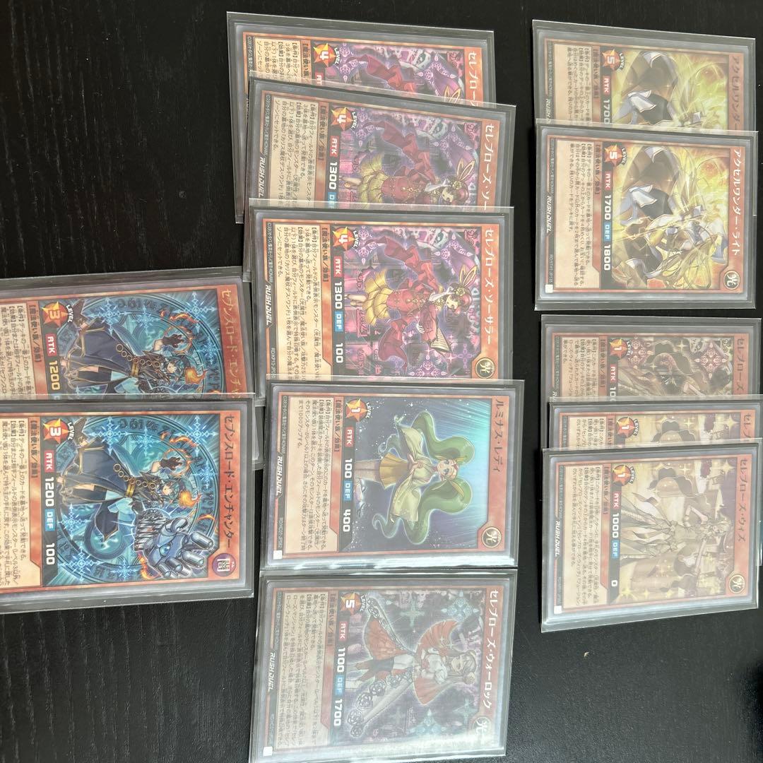 セレブローズデッキ(構築済み)