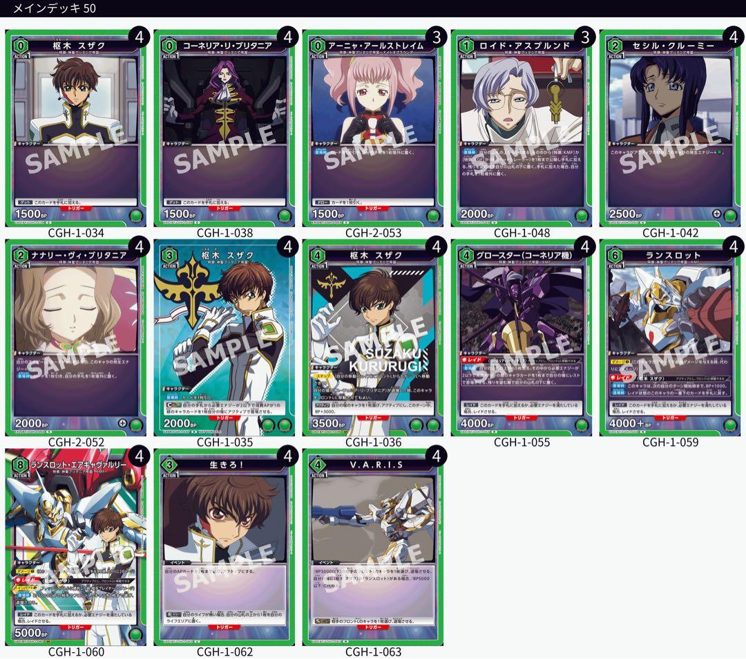 ユニオンアリーナ デッキ エアキャバ