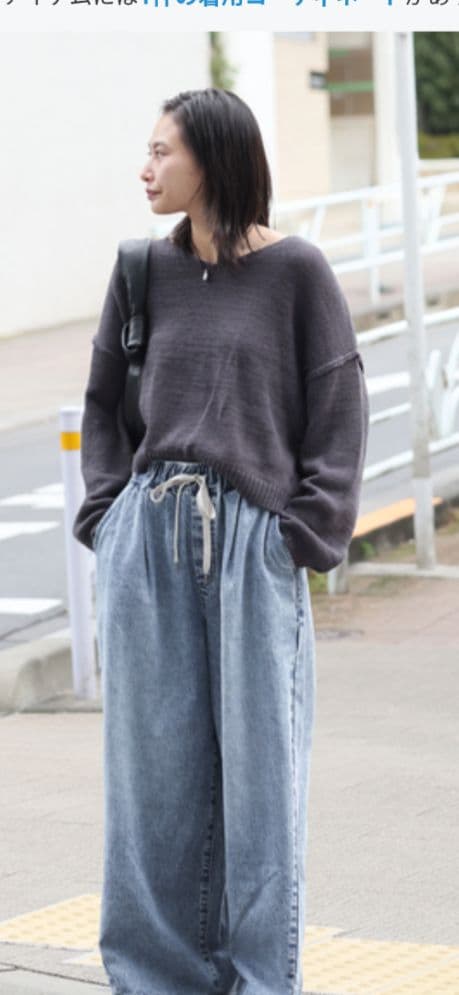 新品タグ付き ジャーナルスタンダード イージーデニムワイドパンツ 36