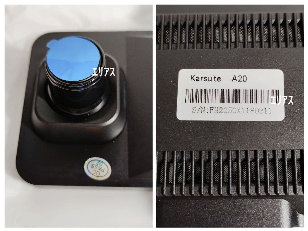 【新品】Karsuite　ミラー型ドライブレコーダー　A20