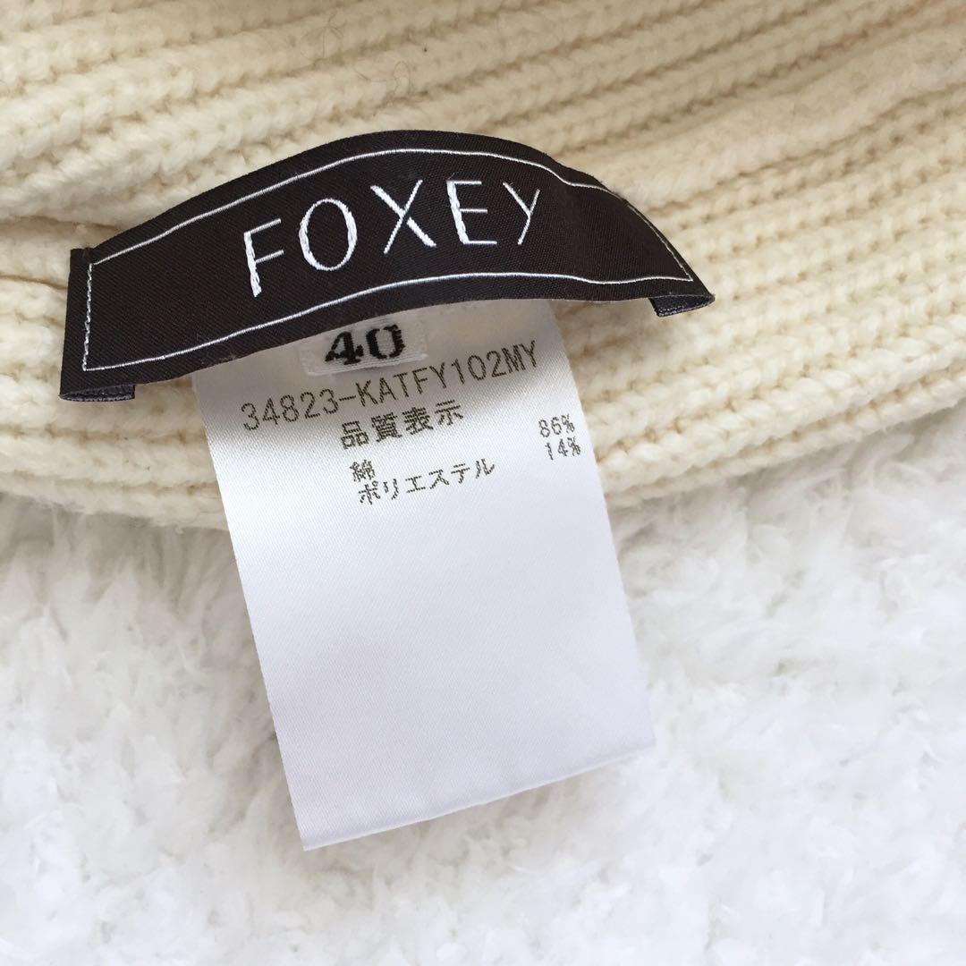 フォクシー　ニット　ロゴ付き　ホワイト