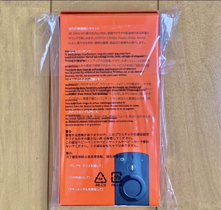 Fire TV Stick 4K アマゾン　ファイヤースティック Amazon
