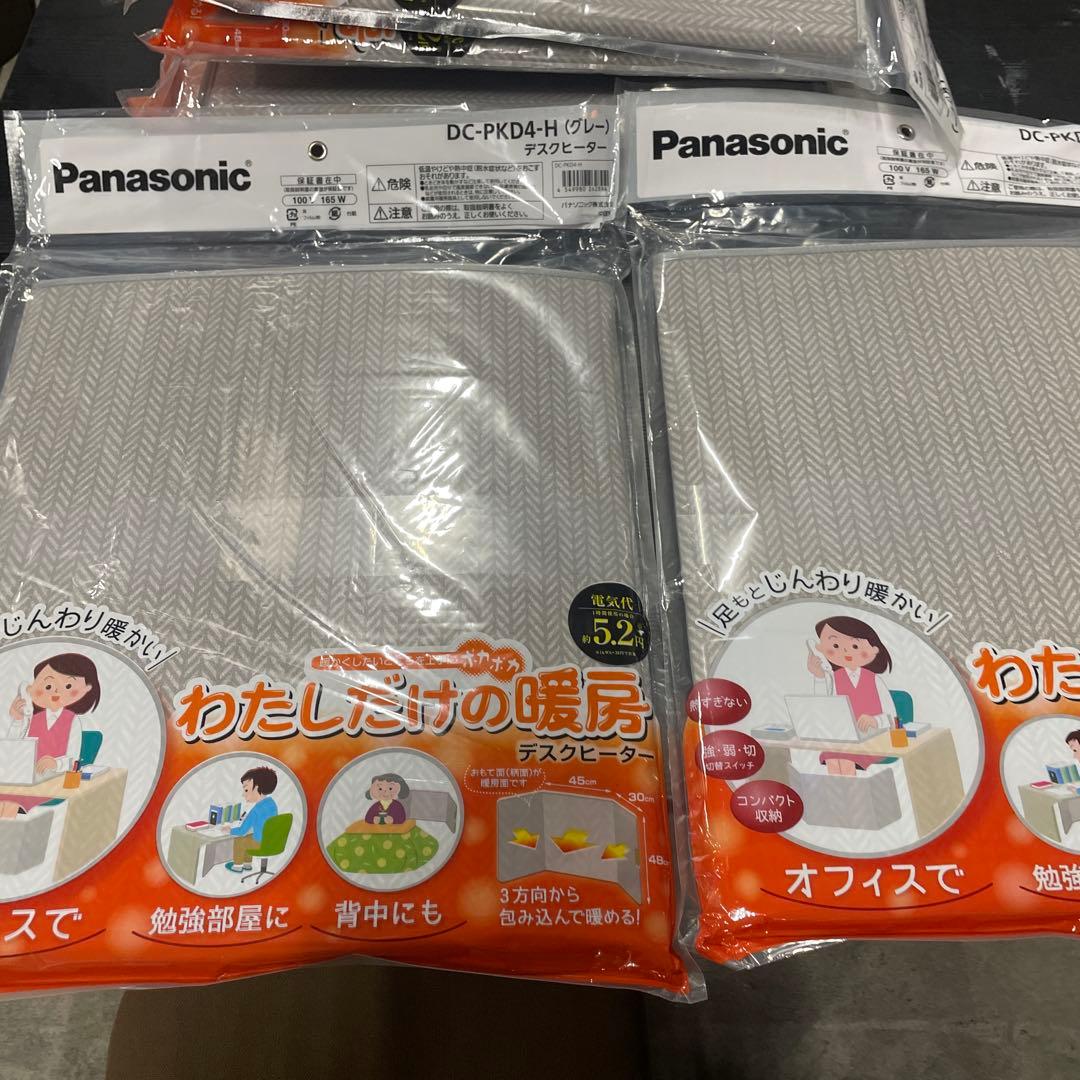 新品　パナソニック デスクヒーター 2段階温度調整 DC-PKD4-H 2点