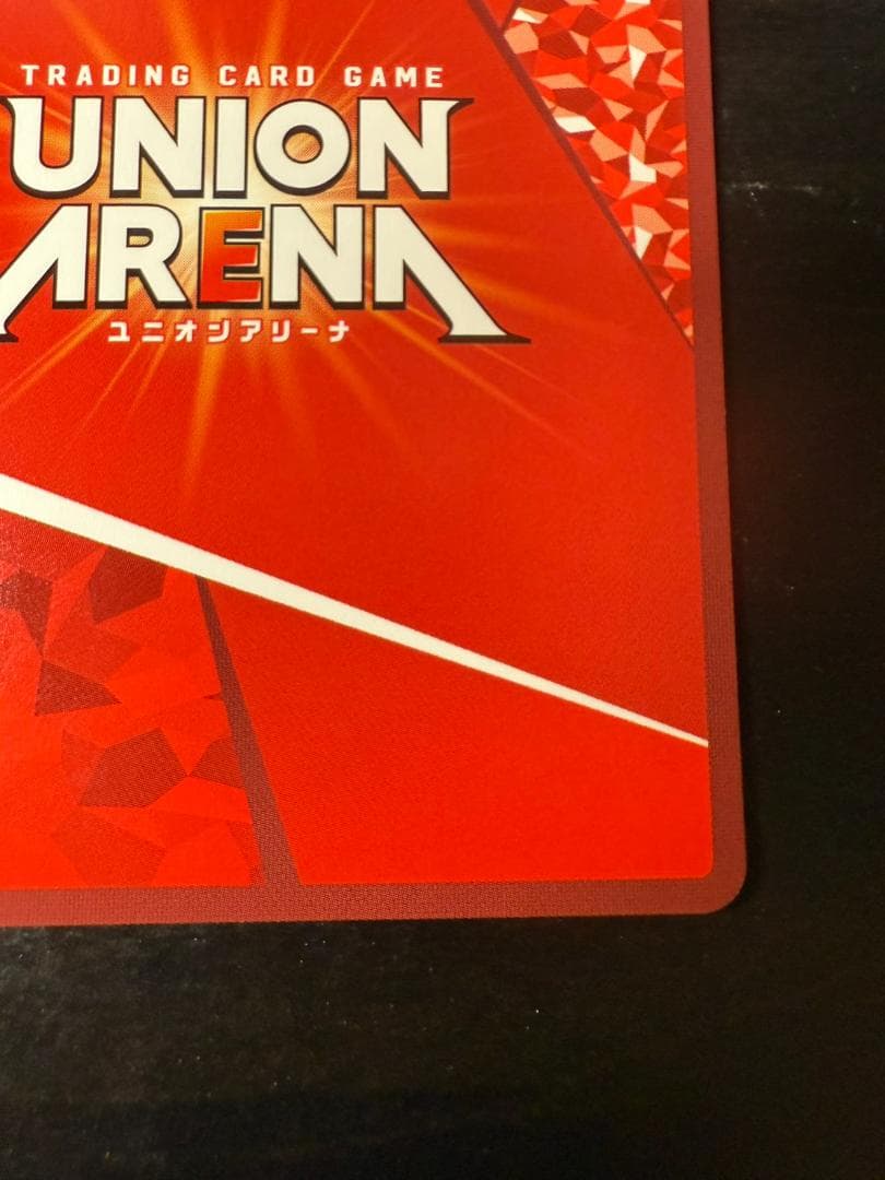 ユニオンアリーナ　エヴァンゲリヲン　星2　パラレル　エヴァンゲリオン第13号機