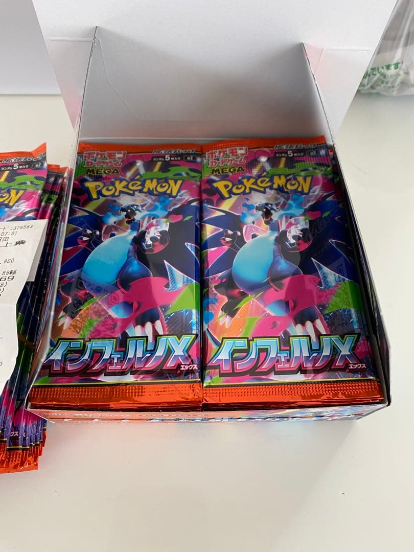 インフェルノx 封入率一致 2box