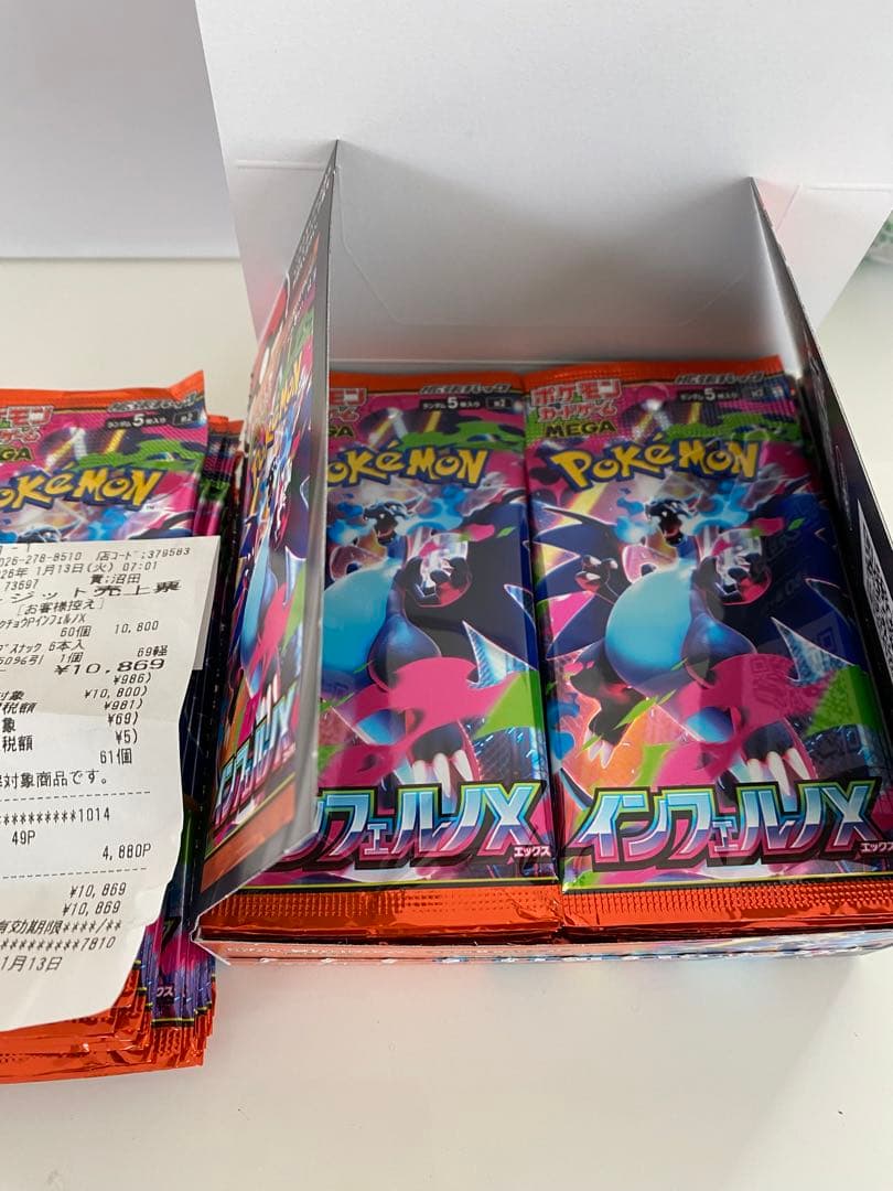 インフェルノx 封入率一致 2box