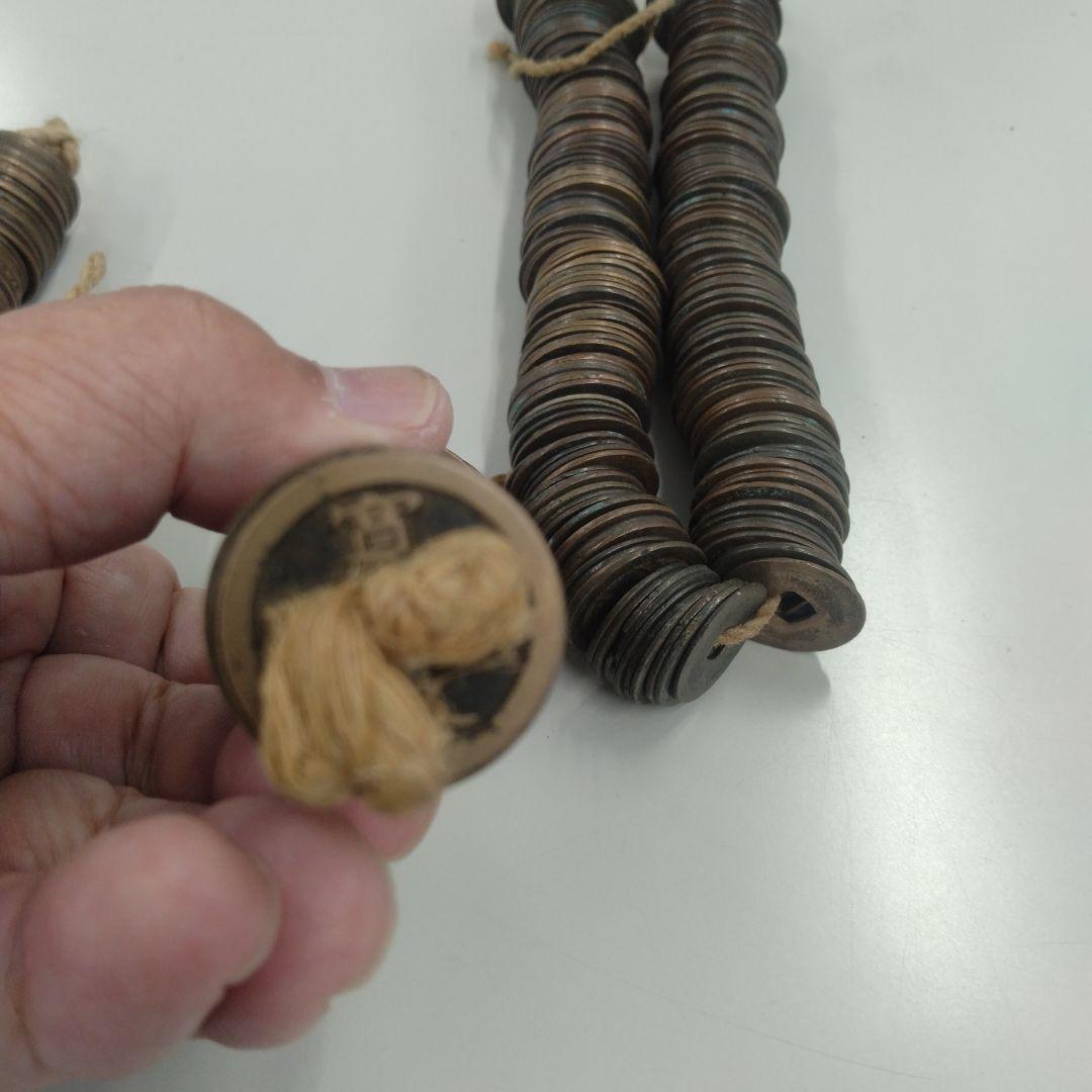 寛永通宝　８本