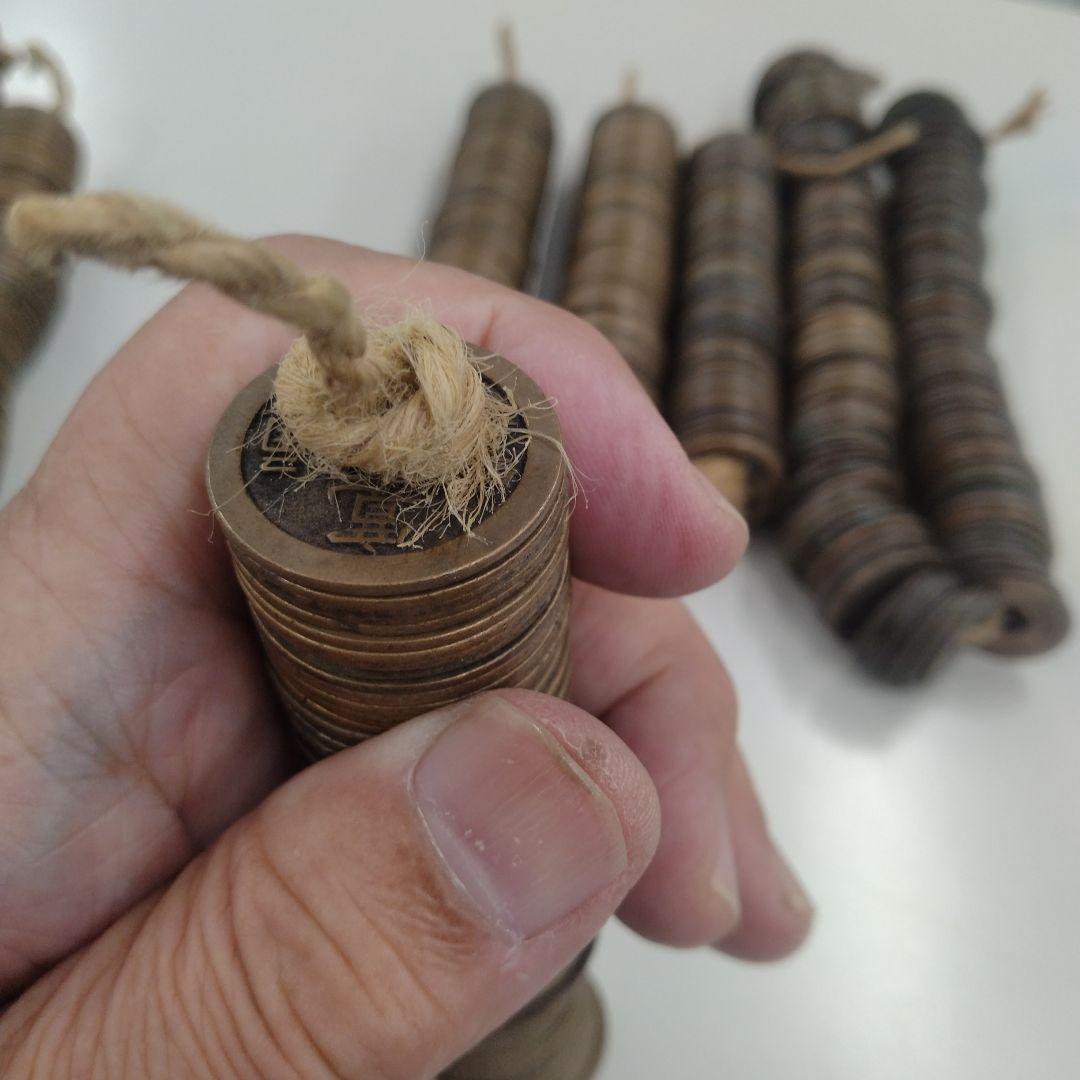 寛永通宝　８本