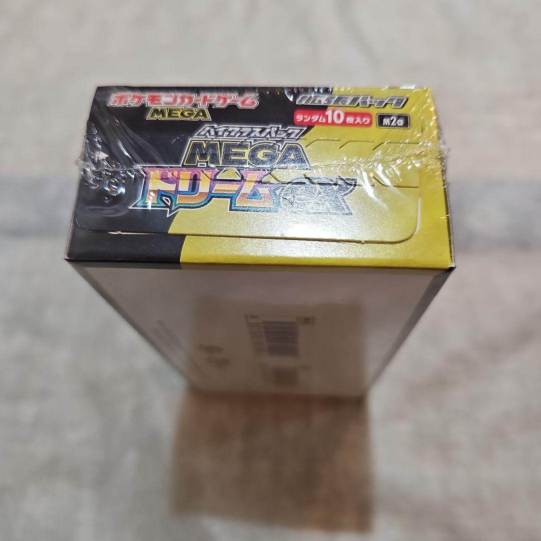 【シュリンク付き未開封新品即日発送】 ポケモン MEGA ドリームEX 1BOX