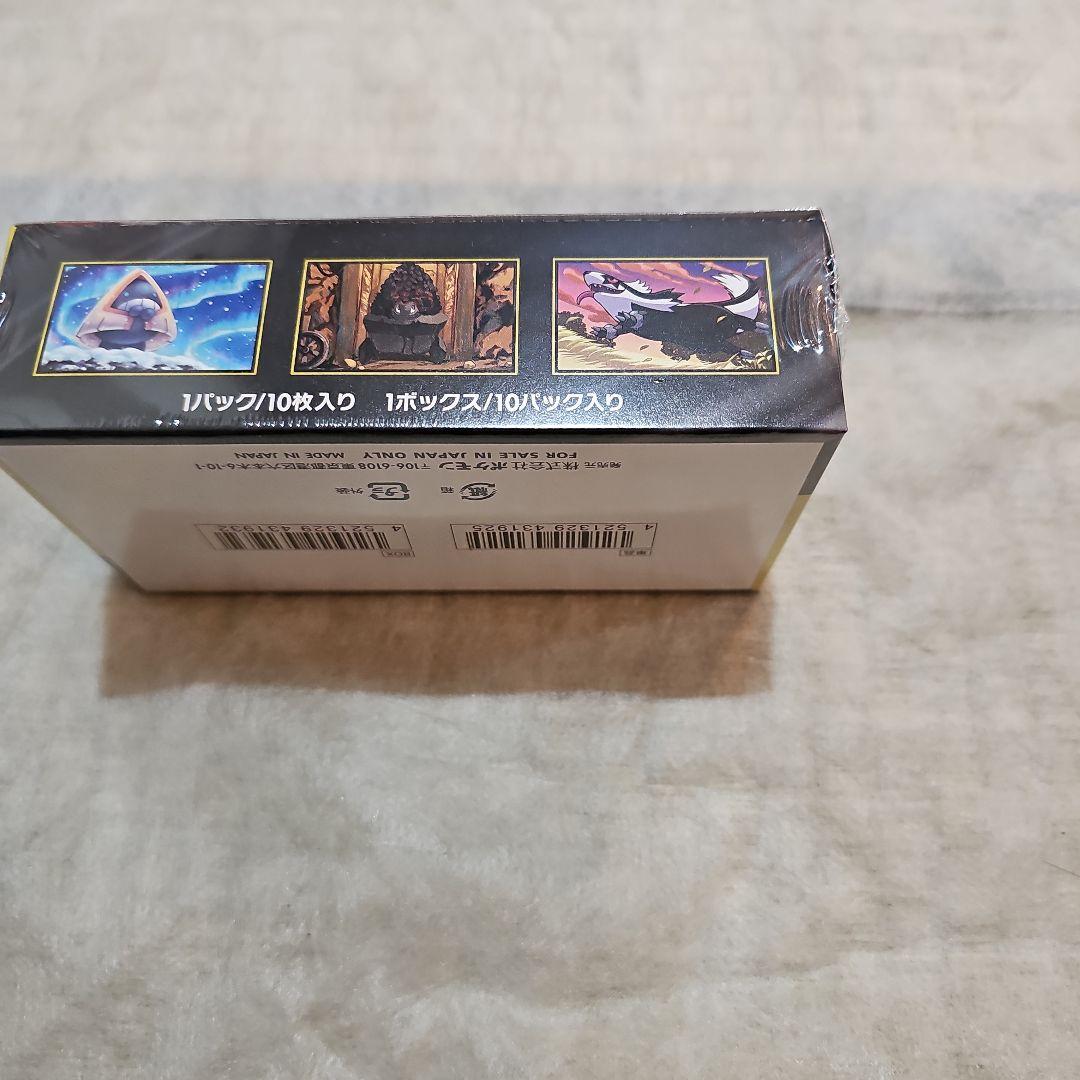 【シュリンク付き未開封新品即日発送】 ポケモン MEGA ドリームEX 1BOX