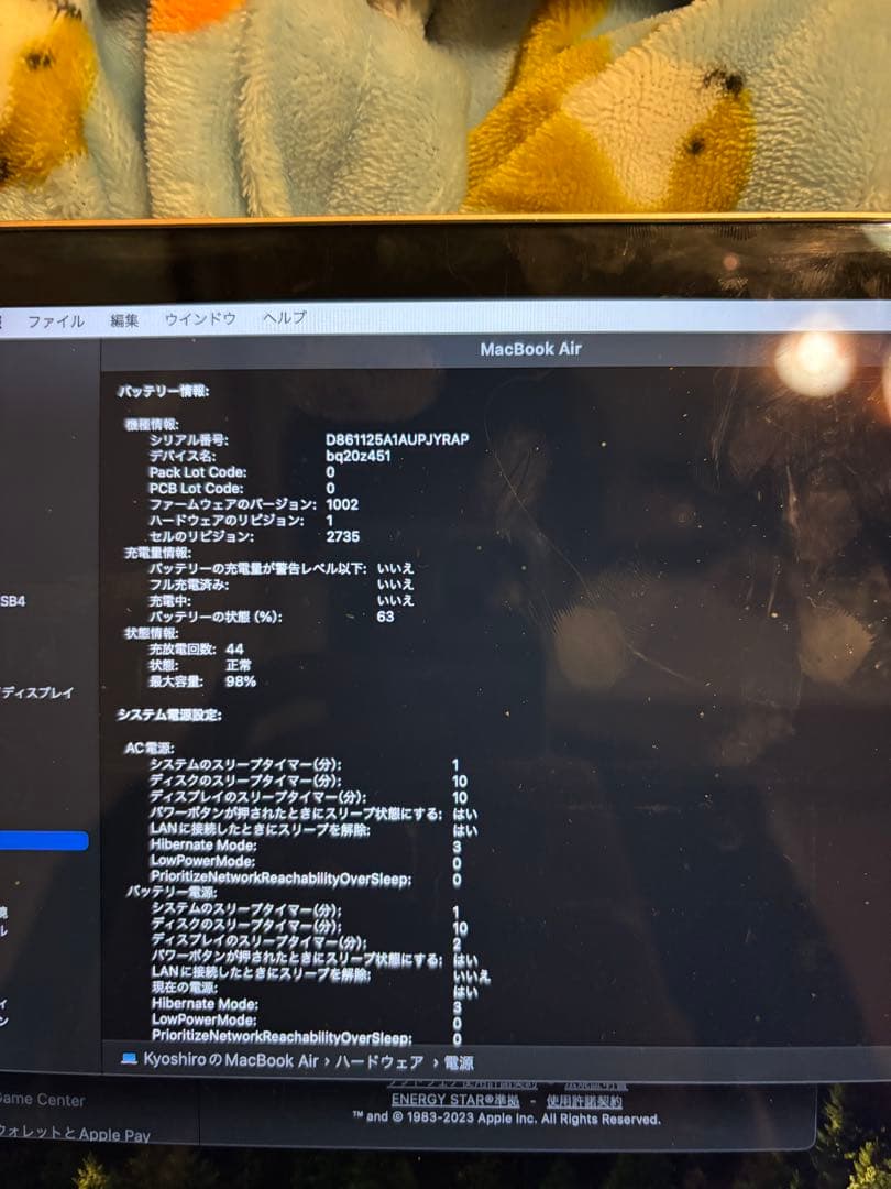 Apple MacBook Air (M1, 2020) ゴールド