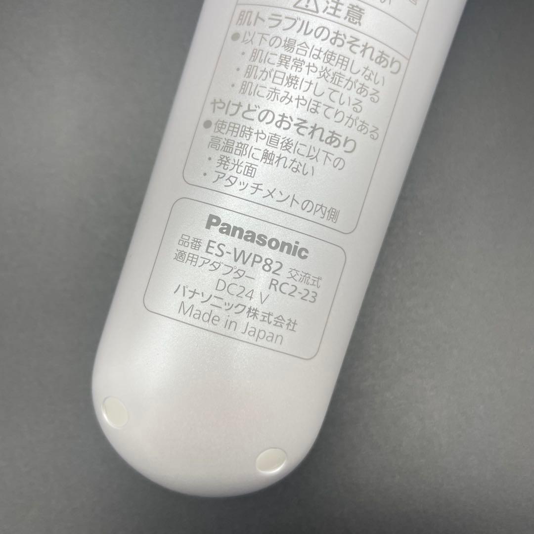 ◯Panasonic 光美容器 ES-WP82 光エステ 脱毛器