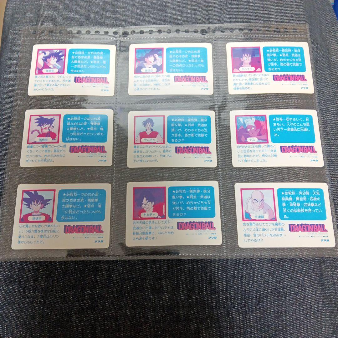 超美品 コレクション 36枚 アマダ PPカード ドラゴンボール 0弾 孫悟空