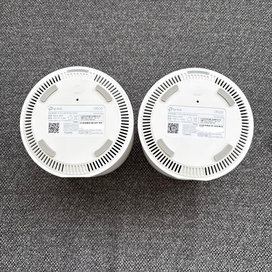 TP-Link Deco X50 メッシュWi-Fi 6システム 2P