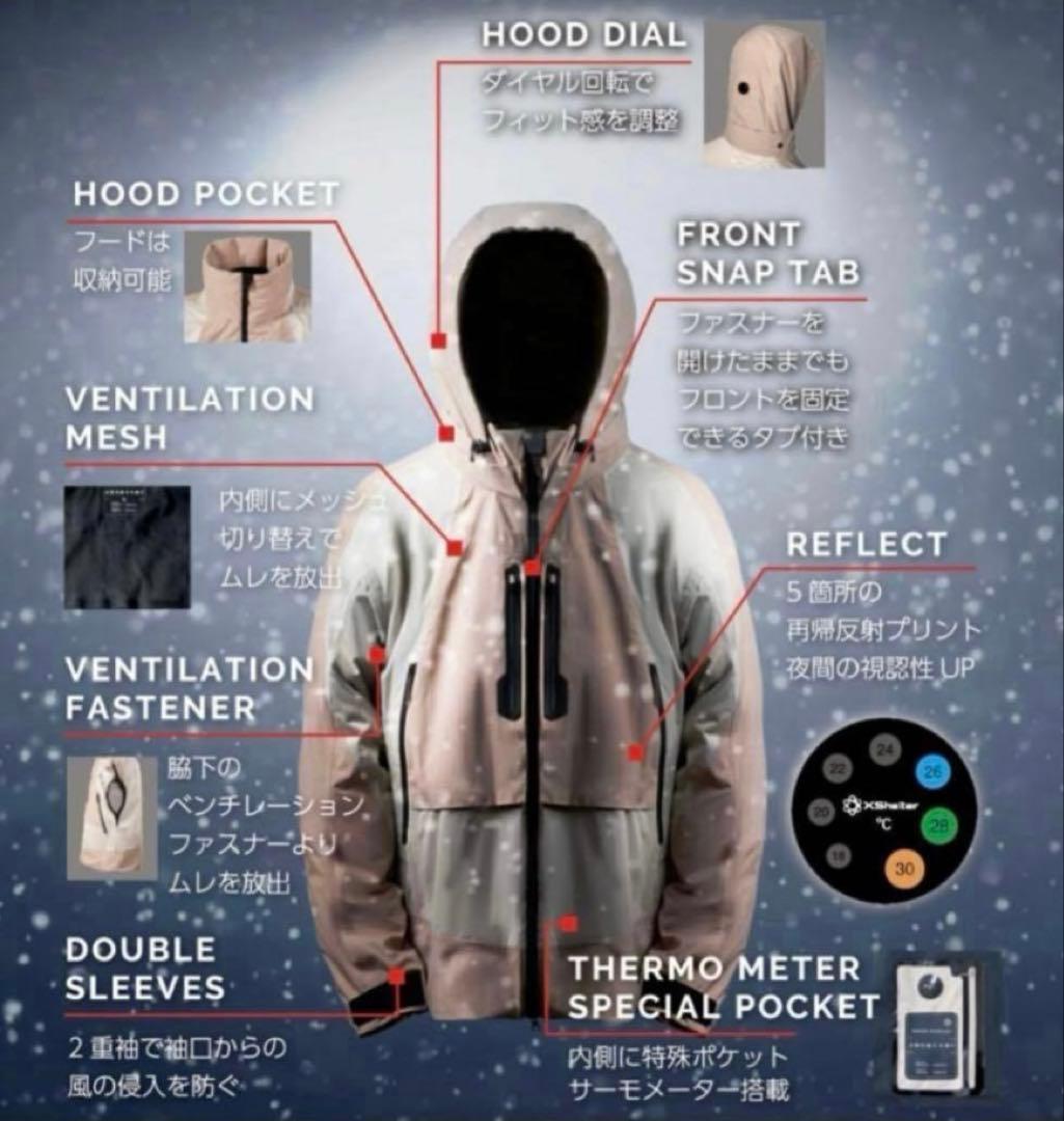 【再値下げ‼️】XShelter 断熱βPREMIUM超透湿防水防寒ジャケットLL
