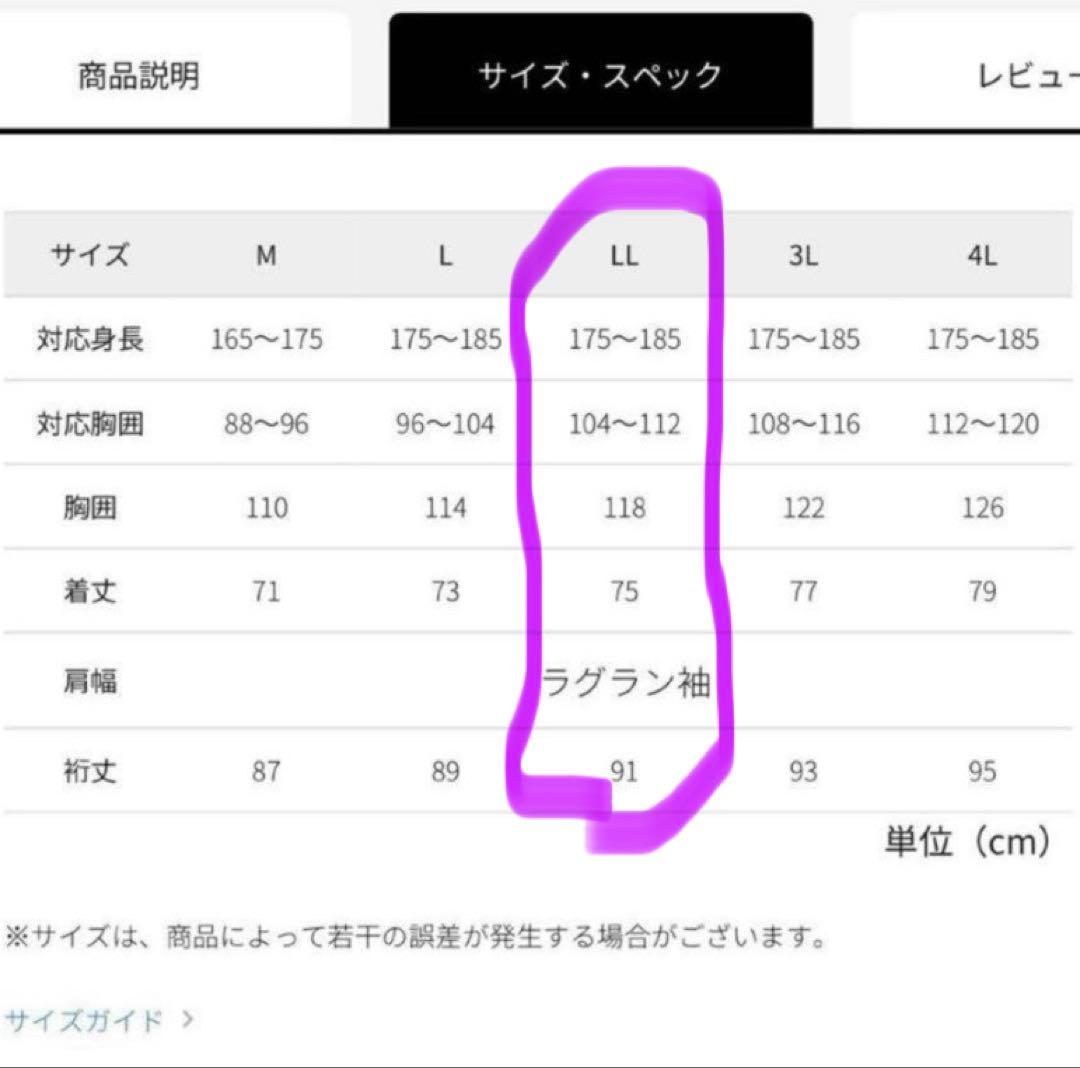 【再値下げ‼️】XShelter 断熱βPREMIUM超透湿防水防寒ジャケットLL