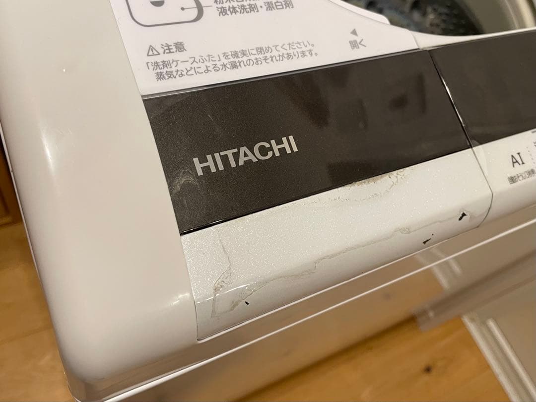 日立 強力洗浄ビートウォッシュ縦型洗濯機 BW-DV120E