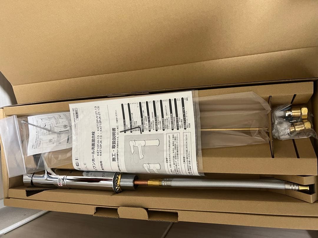 ★新品 SANEIシングルワンホール洗面混合栓 K4712PJV-2T-13★