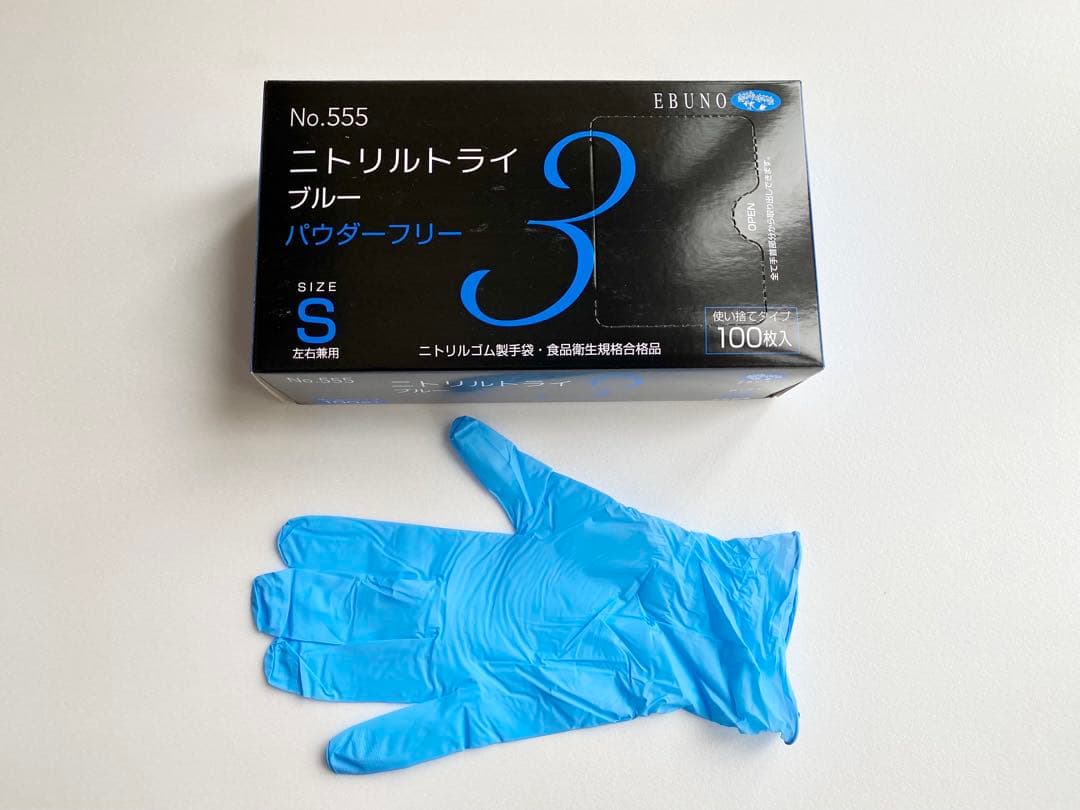 柔らかく強い ニトリル手袋 Sサイズ 3000枚