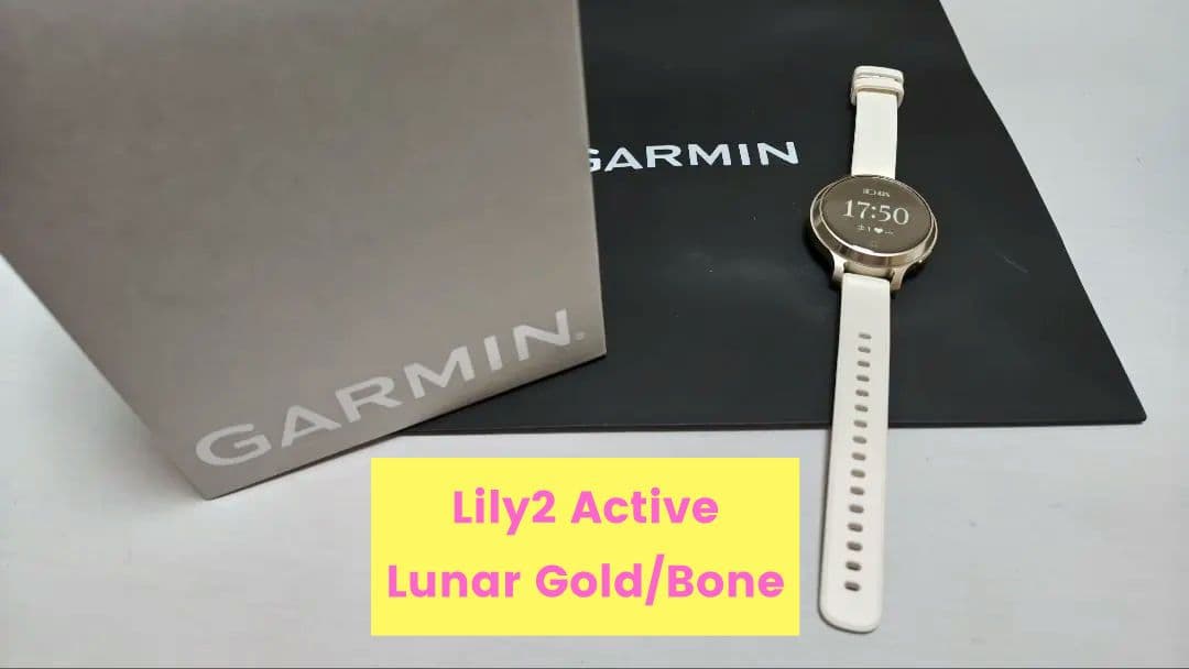 【極美品】Garmin Lily2 Active ガーミン 腕時計 本体