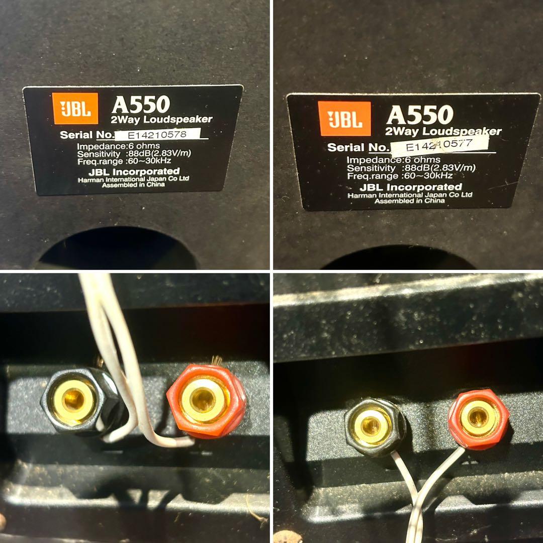JBL トールボーイスピーカー A550 ペア 音出し確認済