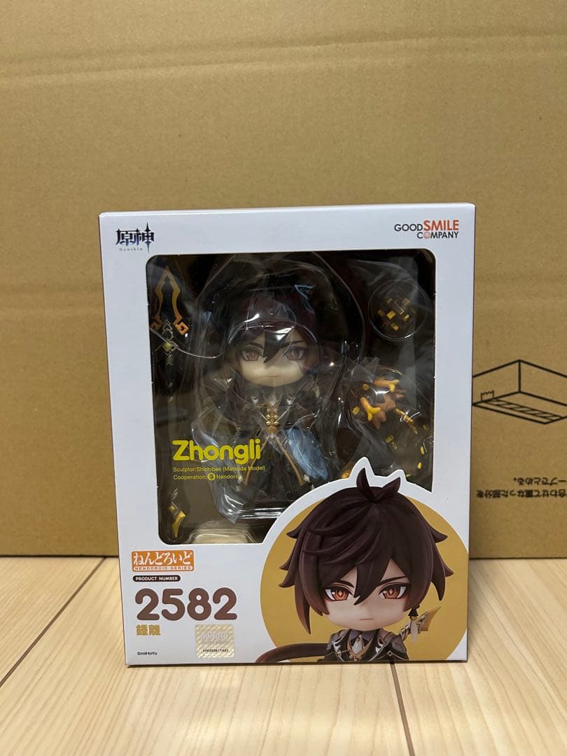 原神 ねんどろいど まとめ売り　 [旅人(空・蛍)、ウェンティ、鍾離、雷電将軍]