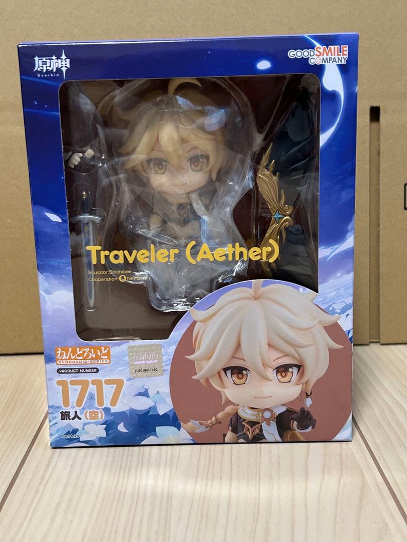 原神 ねんどろいど まとめ売り　 [旅人(空・蛍)、ウェンティ、鍾離、雷電将軍]