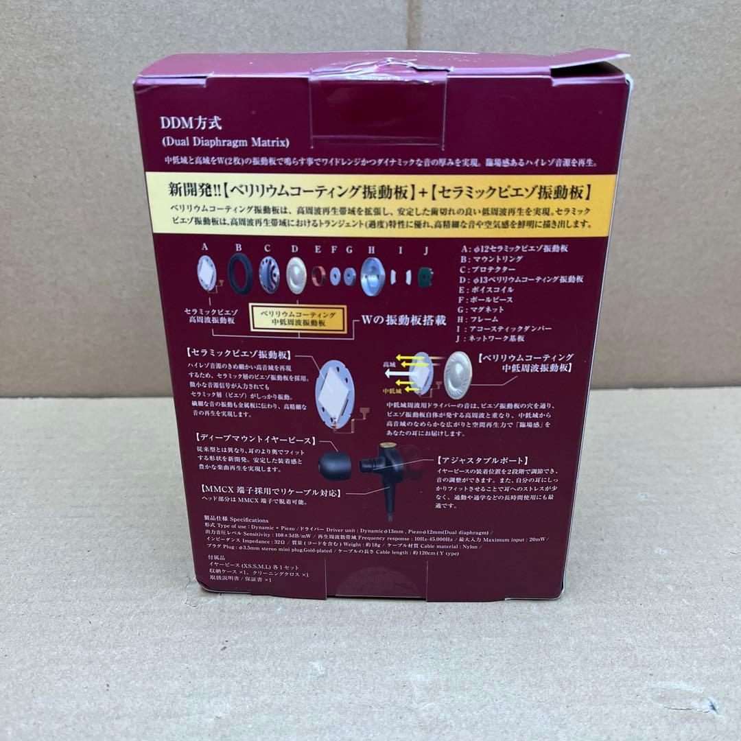 ラディウス radius HP-TWF41 W n°4 ハイレゾ対応イヤホン