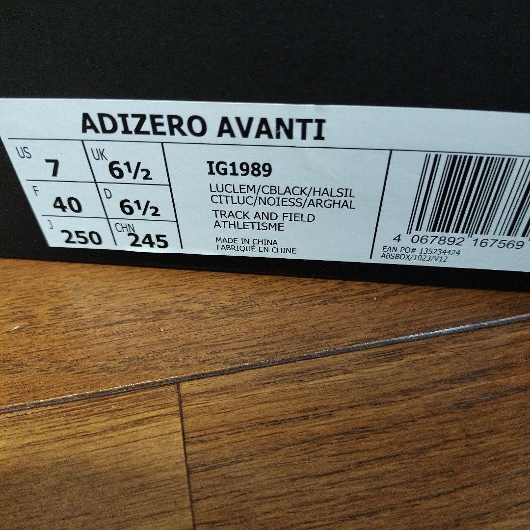 ☆*☆様 ADIZERO AVANTI 25cm