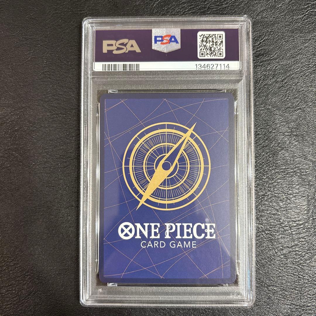 PSA10 エース 少年ジャンプ 応募者全員サービス R OP07-053