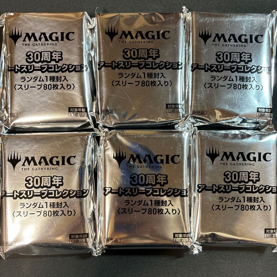 MTG 30周年アートスリーブコレクション（スリーブ80枚入り）6パックセット