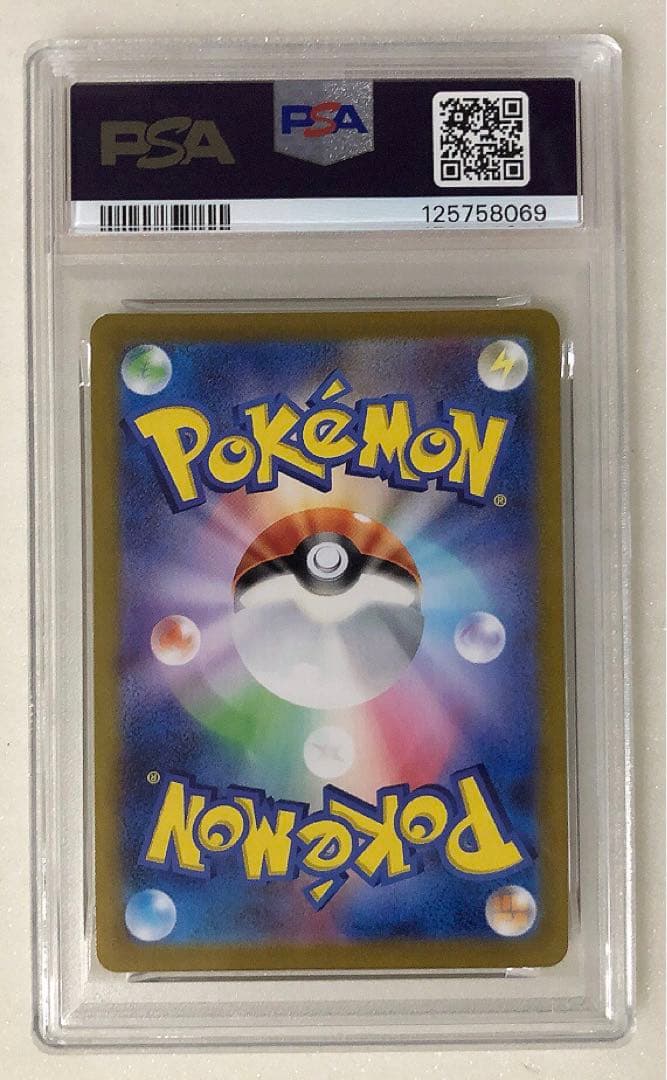 12) ギラティナ　VSTAR UR 125/100