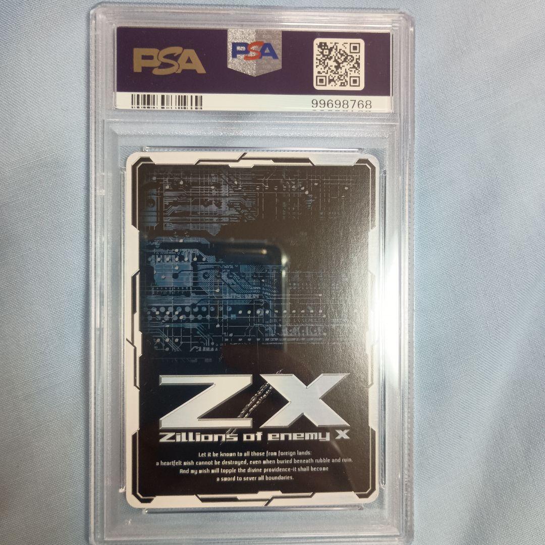 【PSA9】Z/X アルターメモリー ケィツゥ