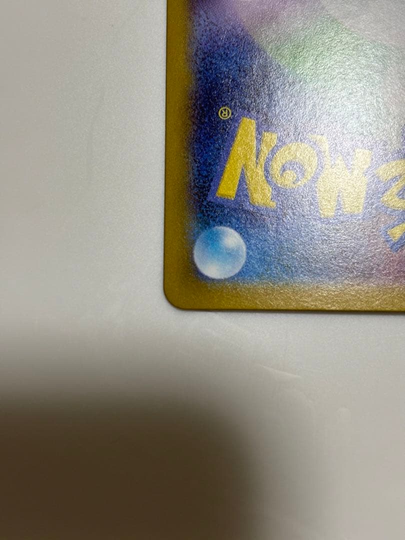 ピカチュウSAR 美品　スタートデッキ100