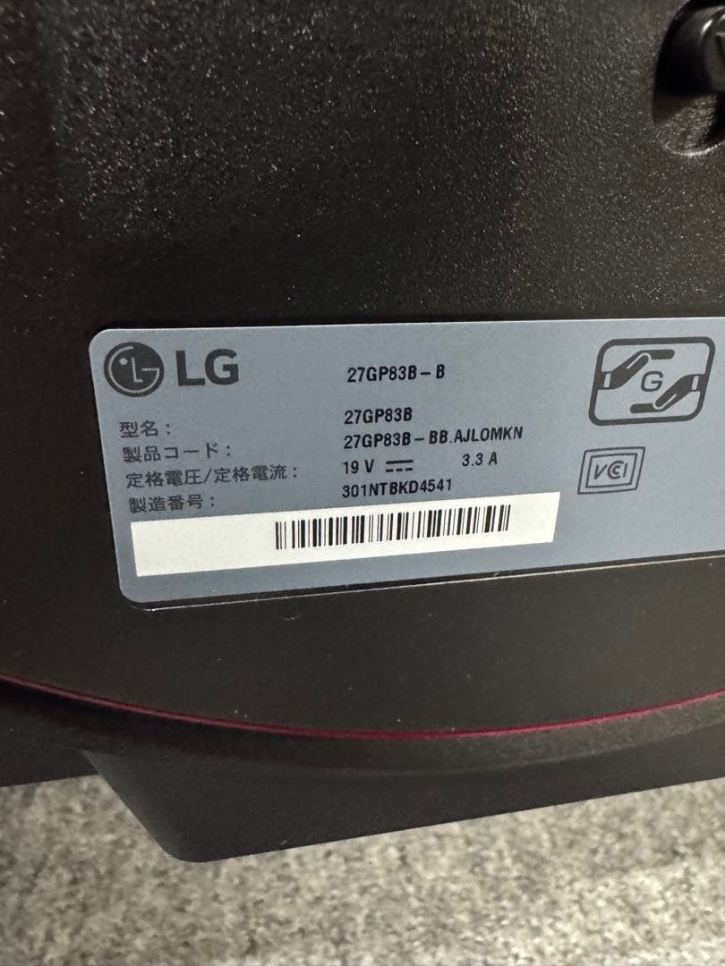 LG 27GP83B ゲーミングモニター 2023年製 動作確認済み