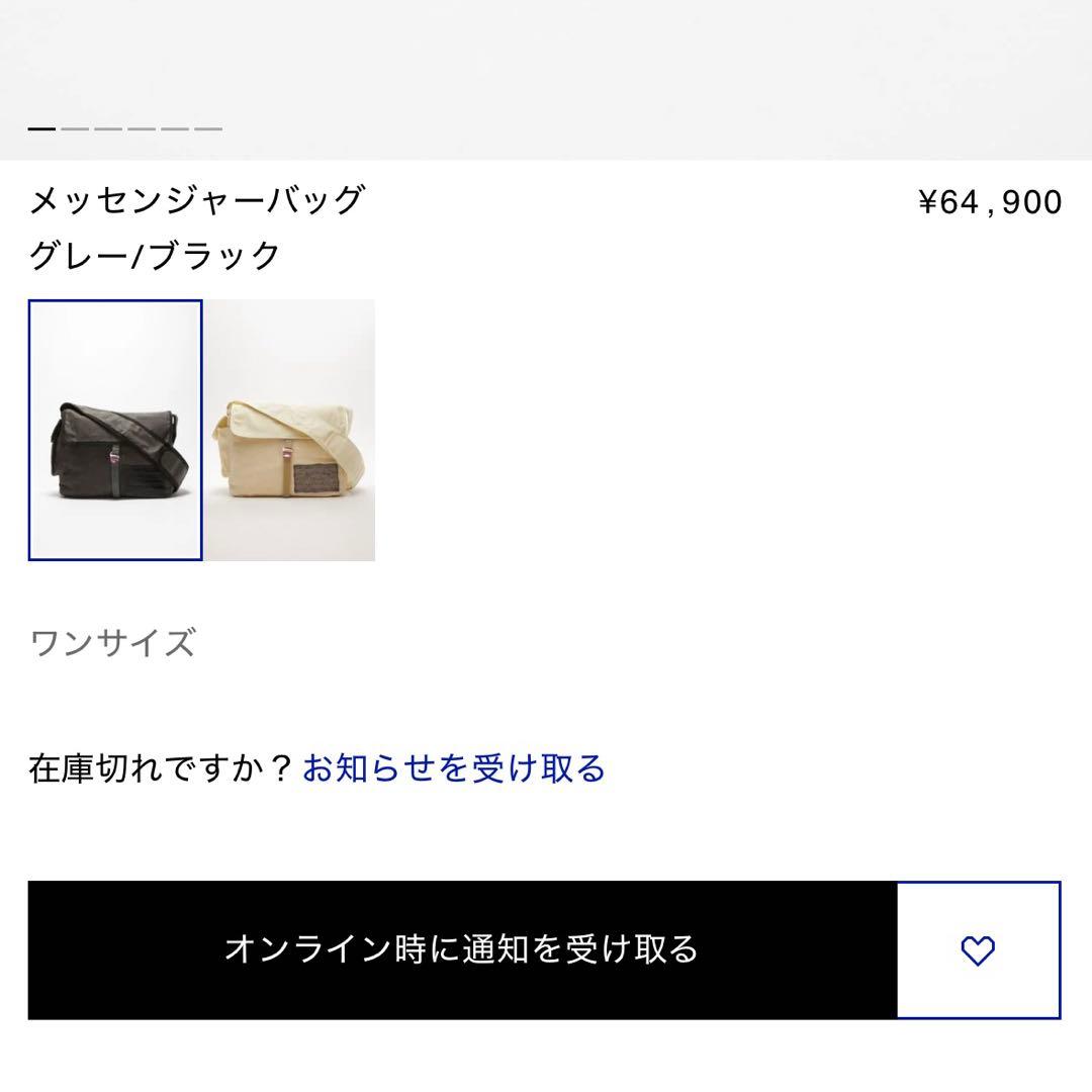 【完売品】Acne Studios メッセンジャーバッグ　グレー/ブラック