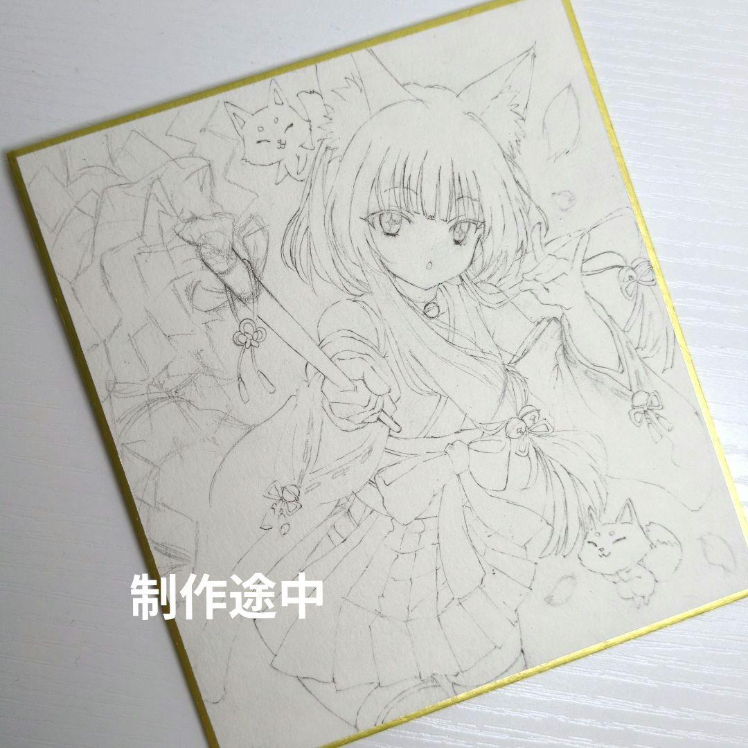 h*☆様 オリジナル 手描き アナログイラスト 色紙 12