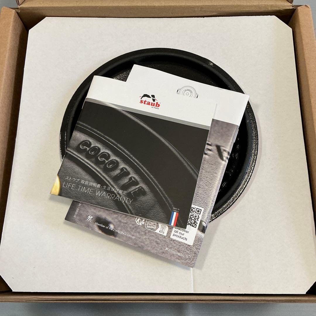 STAUB ラココットデゴハンM ソルベローズ16cm 【新品未使用】